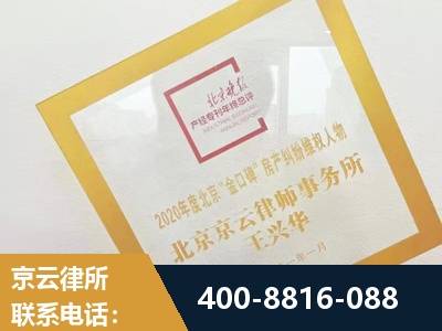 高密-房产纠纷