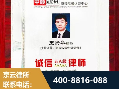 高密-婚姻房产