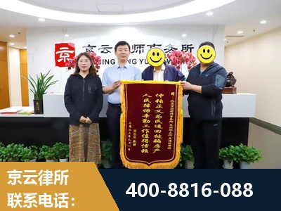 高密-房产继承
