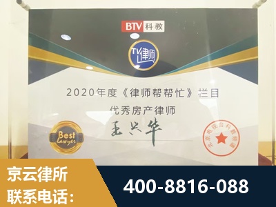 高密-房屋买卖