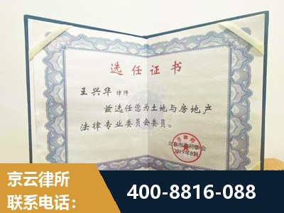 高密-遗产分割