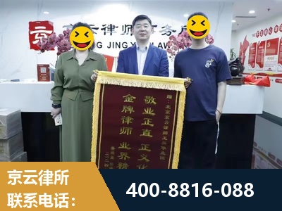 高密-房屋拆迁