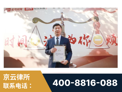 高密-王兴华主任作为首批律师入驻“时间+法”平台